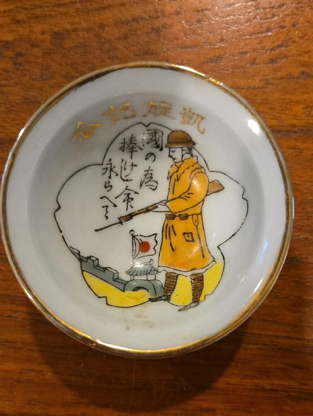 Small War Momento World War II - Picture 3 of 3